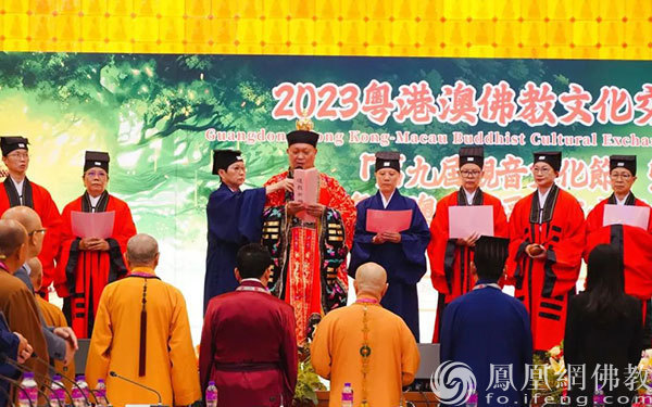 首届粤港澳大湾区禅宗六祖文化节&middot;菩提树下的对话在香港举行