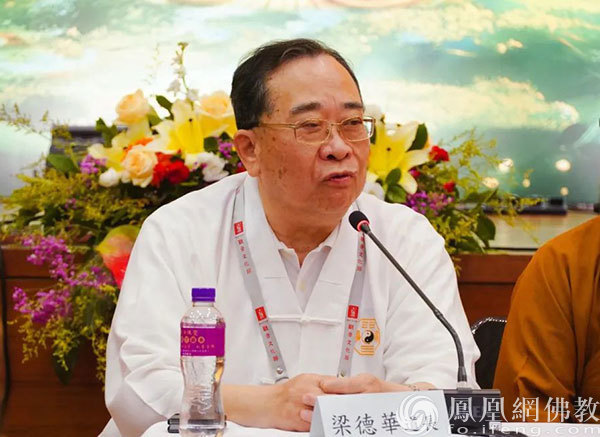 首届粤港澳大湾区禅宗六祖文化节&middot;菩提树下的对话在香港举行