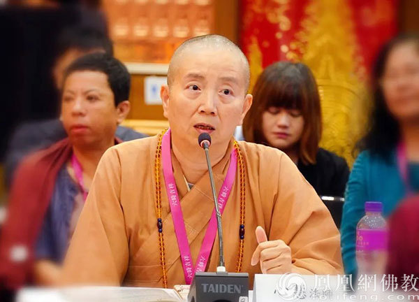 首届粤港澳大湾区禅宗六祖文化节&middot;菩提树下的对话在香港举行