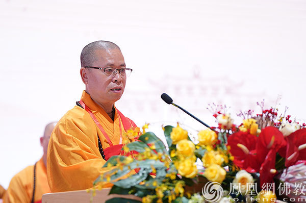 福建佛学院研究生导师、香港宝莲禅寺方丈净因法师在开幕式上致辞