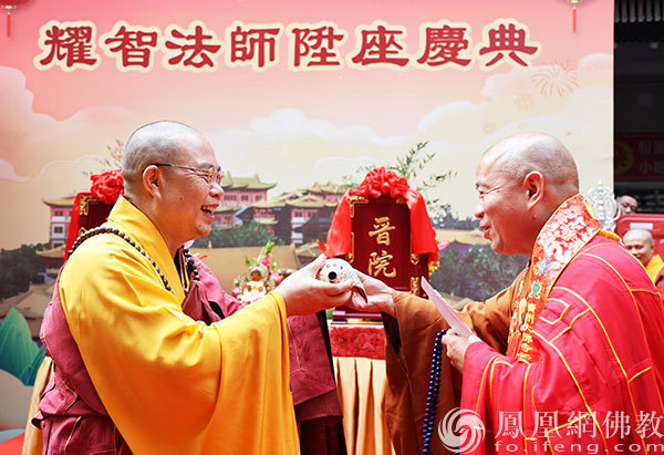 大佛中兴,功成德满:广州大佛寺复建工程暨耀智法师荣膺方丈庆典圆满