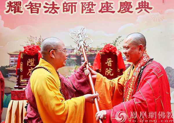 大佛中兴,功成德满:广州大佛寺复建工程暨耀智法师荣膺方丈庆典圆满