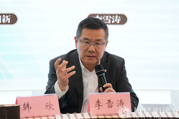 北京外国语大学历史学院院长李雪涛教授