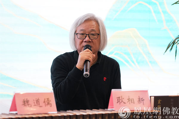 新书发布会由中原出版传媒集团总编辑耿相新主持