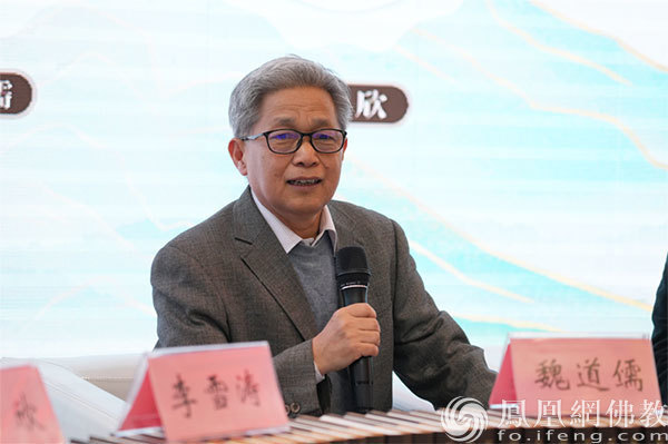 中国社会科学院世界宗教研究所研究员、社科院学部委员魏道儒