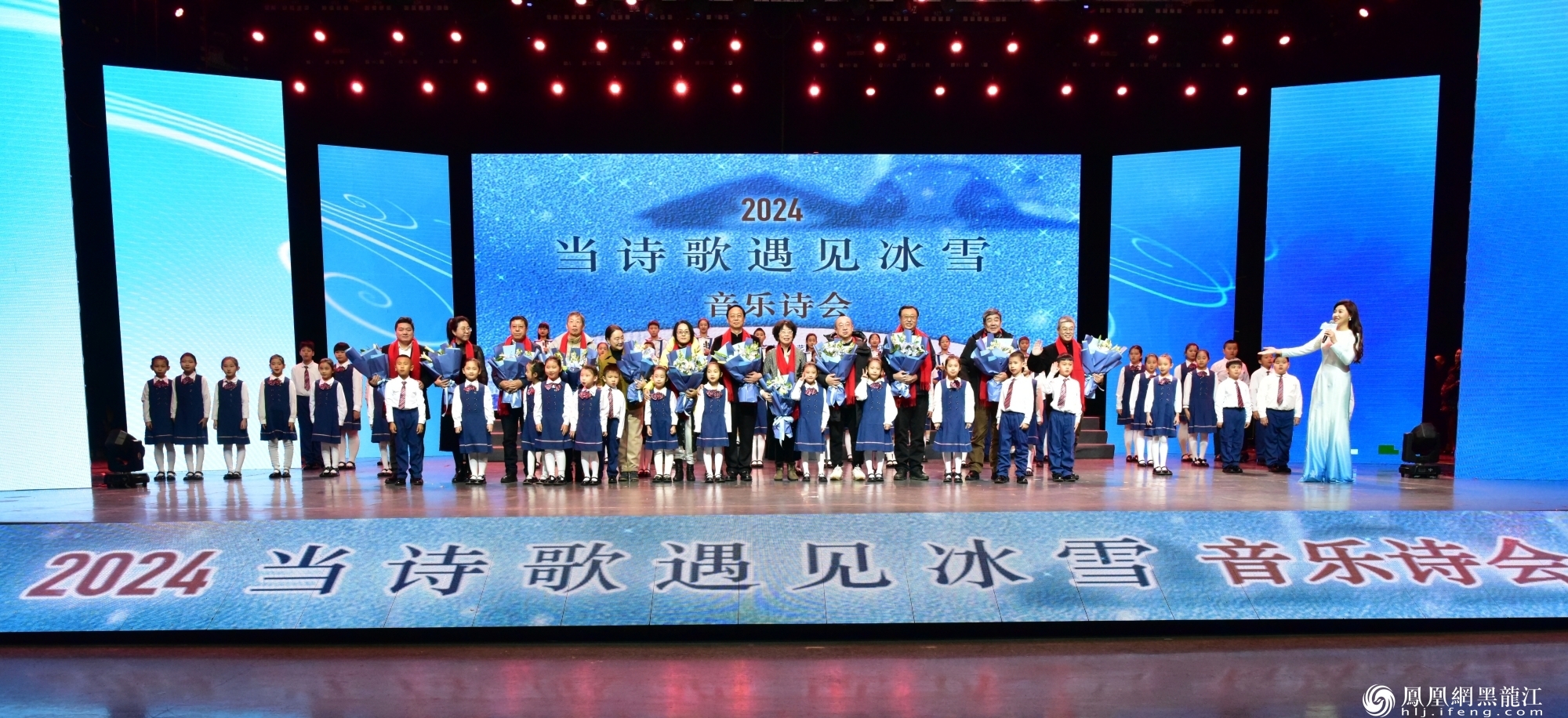 冰城:我们心中的诗意和远方 __6位著名诗人书写“冰雪文化之都”新诗篇