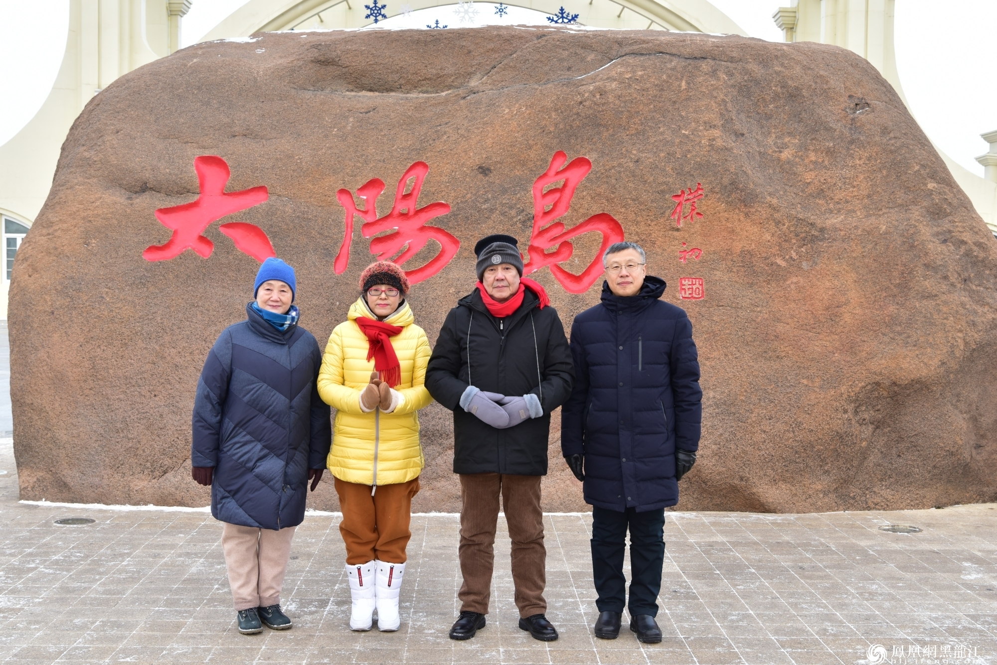 冰城:我们心中的诗意和远方 __6位著名诗人书写“冰雪文化之都”新诗篇