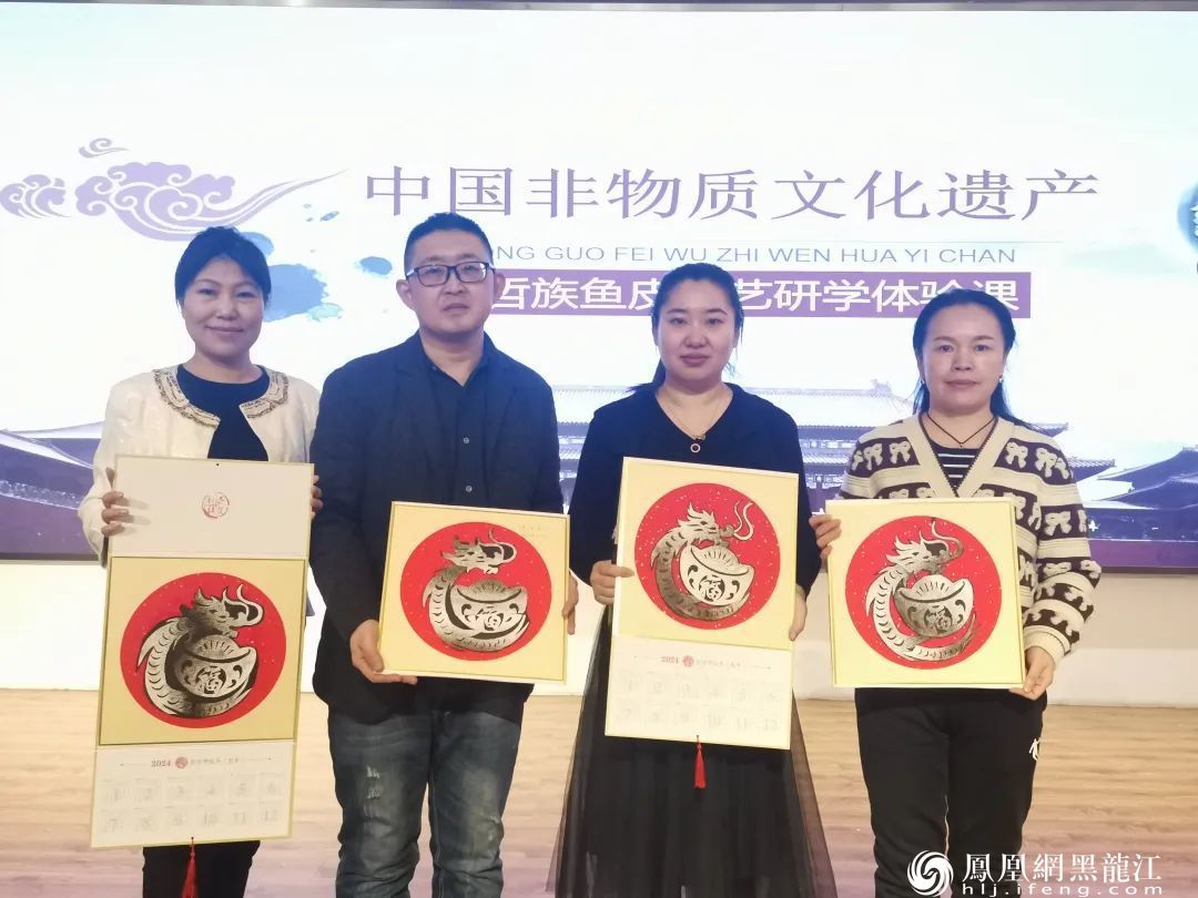 百名港澳台侨学生在松雷中央大街非遗基地体验赫哲族鱼皮技艺——清澈的爱，只为中国；非遗的美，看我赫哲