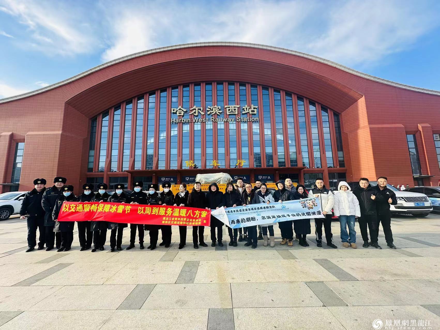 哈尔滨：20辆私家车爱心起航