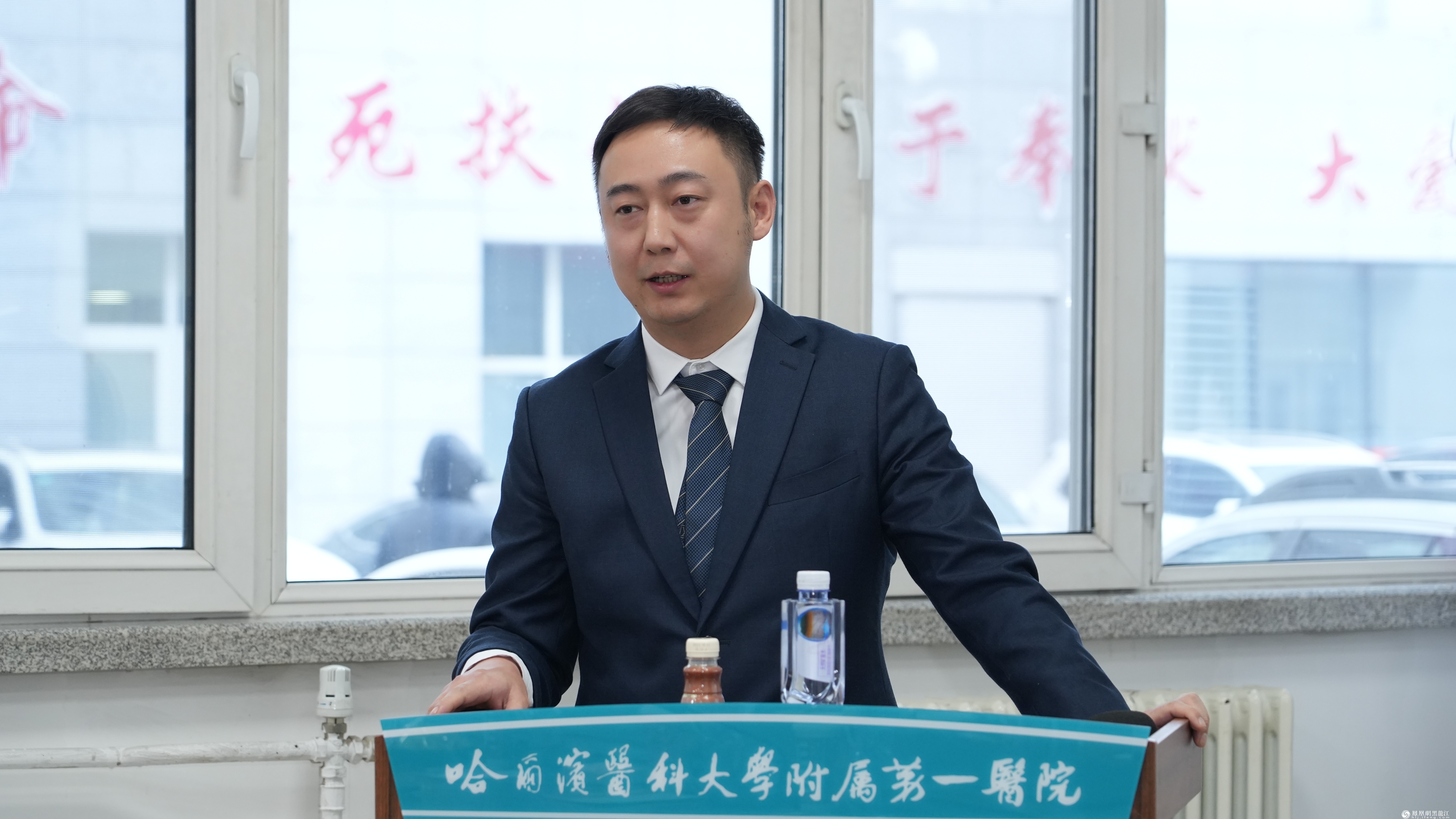 黑龙江省结直肠疾病南北对话论坛暨结直肠癌“长征”计划分中心项目启动会在哈医大一院举行