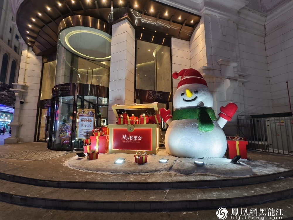 【点燃冰雪梦想 喜迎亚冬盛会】 “滨滨”和“妮妮”在南岗步行街上岗