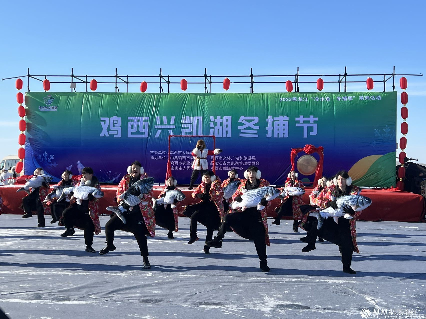 鸡西兴凯湖冬捕节启幕