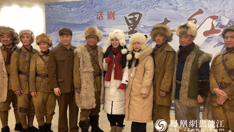 鸡西话剧《黑土红雪》助力哈尔滨冰雪季获得好评