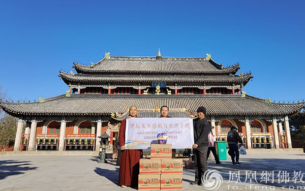 物资送达宁城县寺