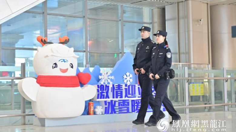 多措并举 龙江机场公安全面开启“尔滨”冬季护游新模式