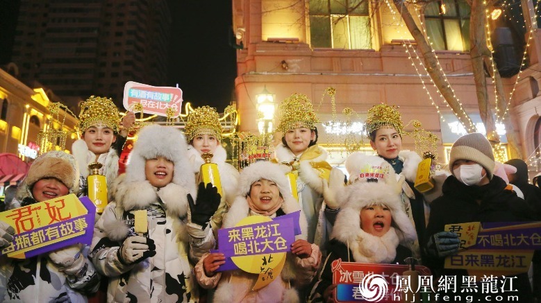 赏冰乐雪 君妃相伴 ——四大美人“穿越”索菲亚教堂