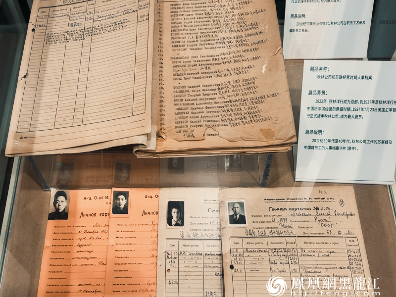 哈尔滨：中央大街火了 秋林那？