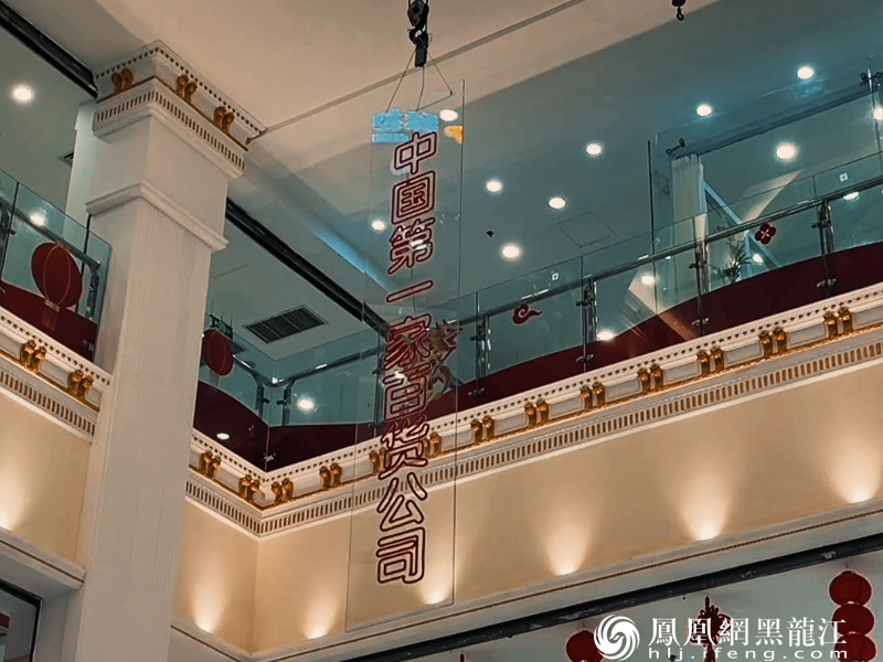 哈尔滨：中央大街火了 秋林那？