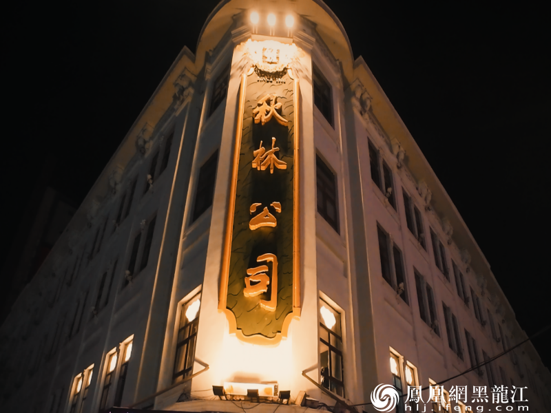 哈尔滨：中央大街火了 秋林那？