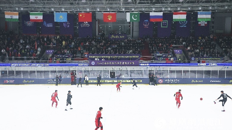 中国斯柯达队7:1吉尔吉斯斯坦雪豹队|2024上海合作组织国家雪地足球赛激情开赛