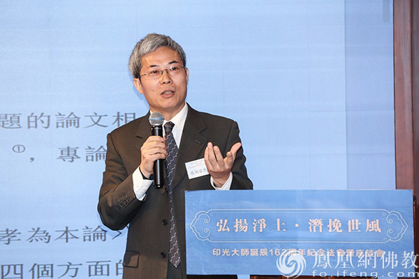 中国人民大学佛教与宗教学理论研究所所长张风雷教授