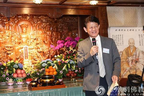 陈剑锽教授做主题发言