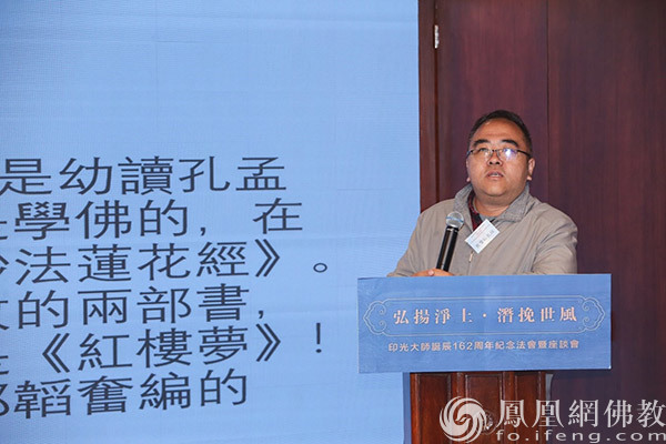 中国人民大学佛教与宗教学理论研究所副所长张雪松教授