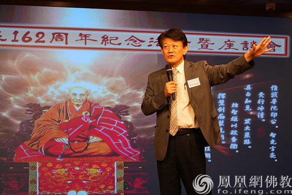 陈剑锽教授作总结发言