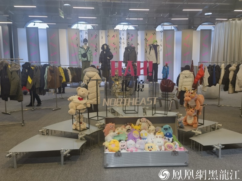 “尔滨”回应网友建议,推进本土寒地服装品牌落地|“NORTHEAST设计师集成店”启动运营