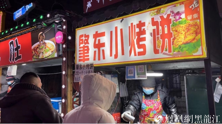 哈尔滨:师大夜市的“魅力”