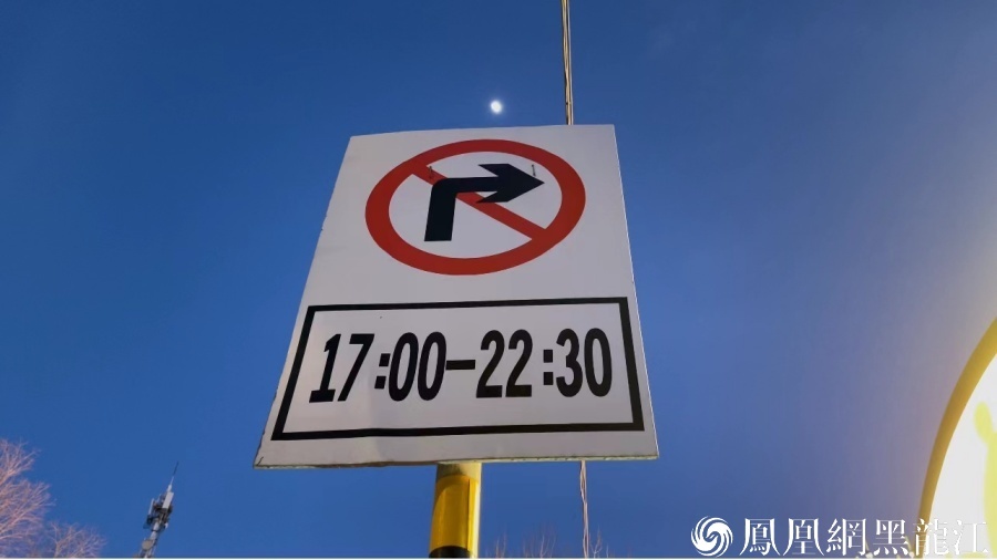 哈尔滨:师大夜市的“魅力”