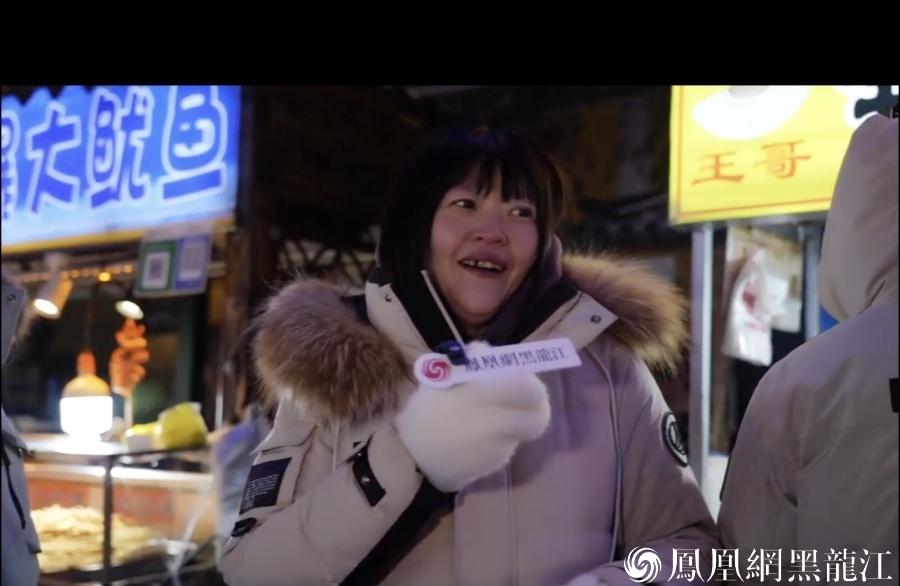 哈尔滨:师大夜市的“魅力”