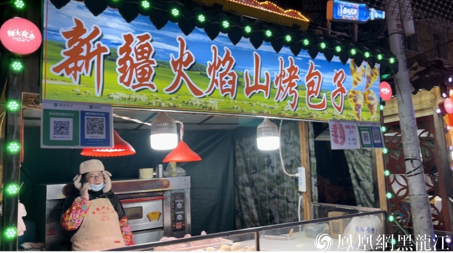 哈尔滨:师大夜市的“魅力”