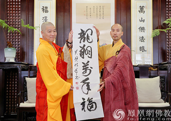 纪念隐元禅师东渡370周年，日本黄檗宗组团赴福建拜塔礼祖