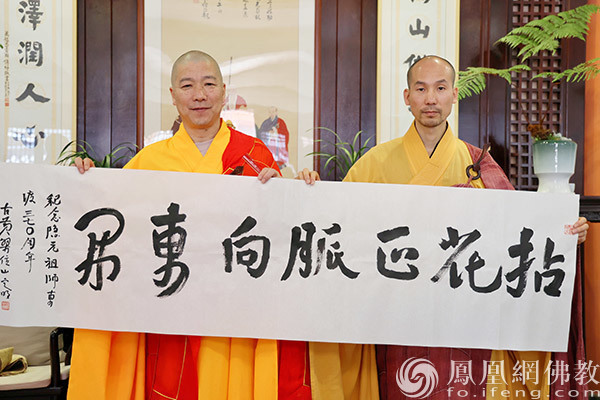 纪念隐元禅师东渡370周年，日本黄檗宗组团赴福建拜塔礼祖