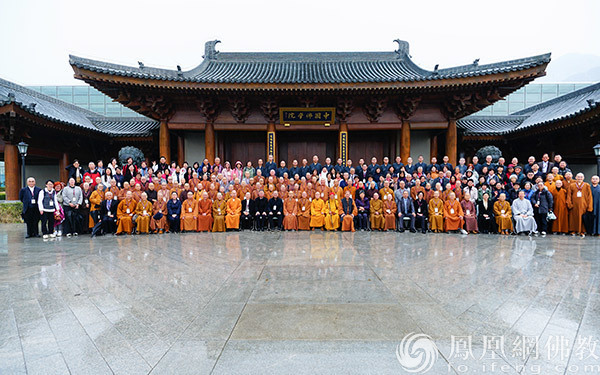 两岸人间佛教交流研讨会在京举行，探讨僧伽教育与科技弘法 凤凰网