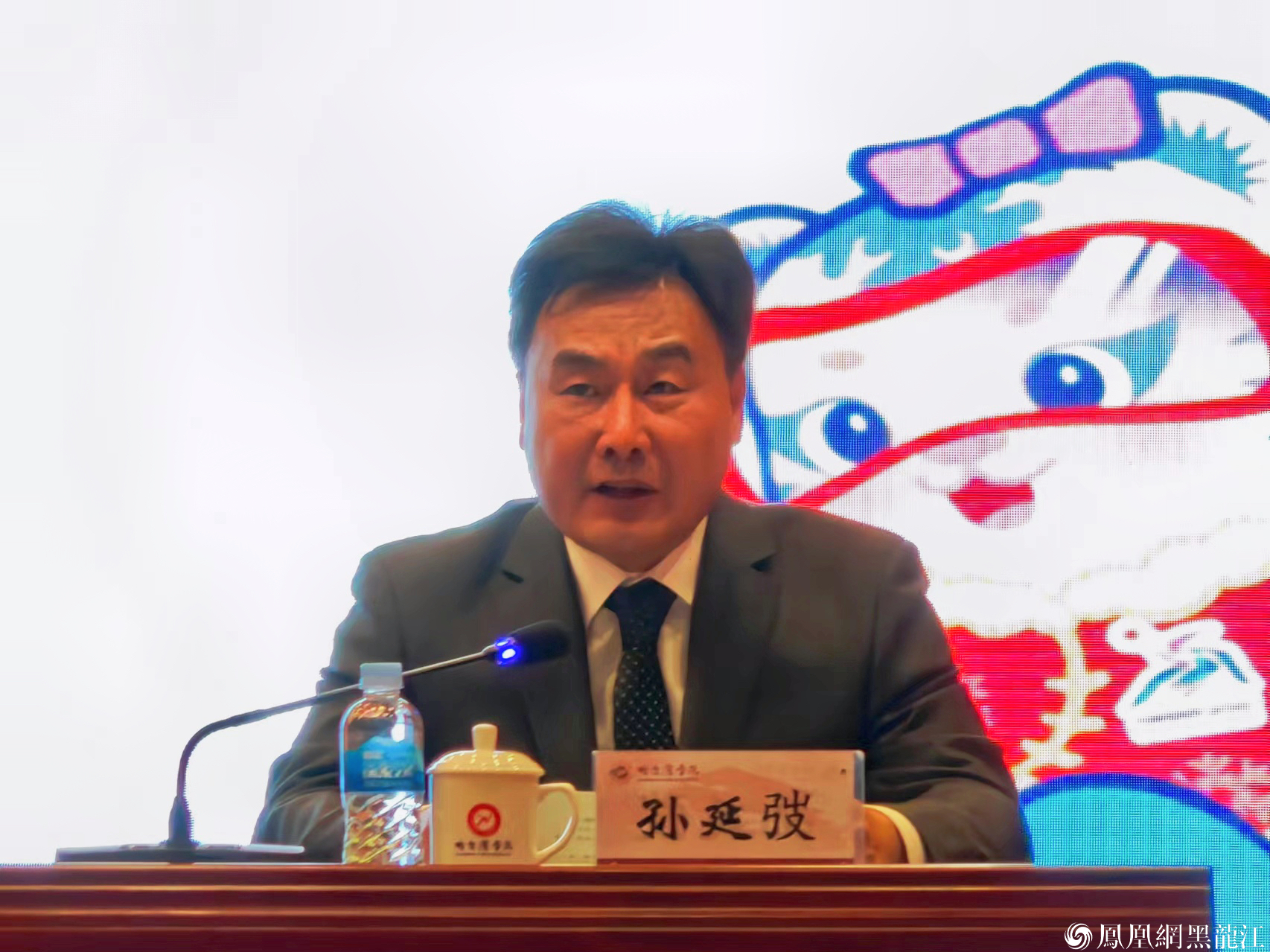 全民学英语·一起迎亚冬 哈尔滨宾馆酒店行业英语培训班正式开班