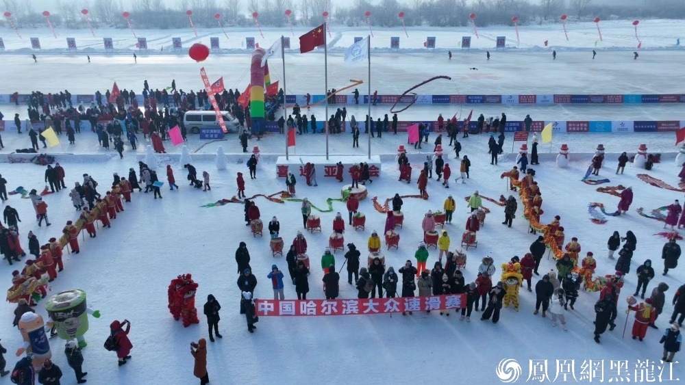 相约亚冬 共享精彩 | 2024年哈尔滨市体育赛事活动异彩纷呈