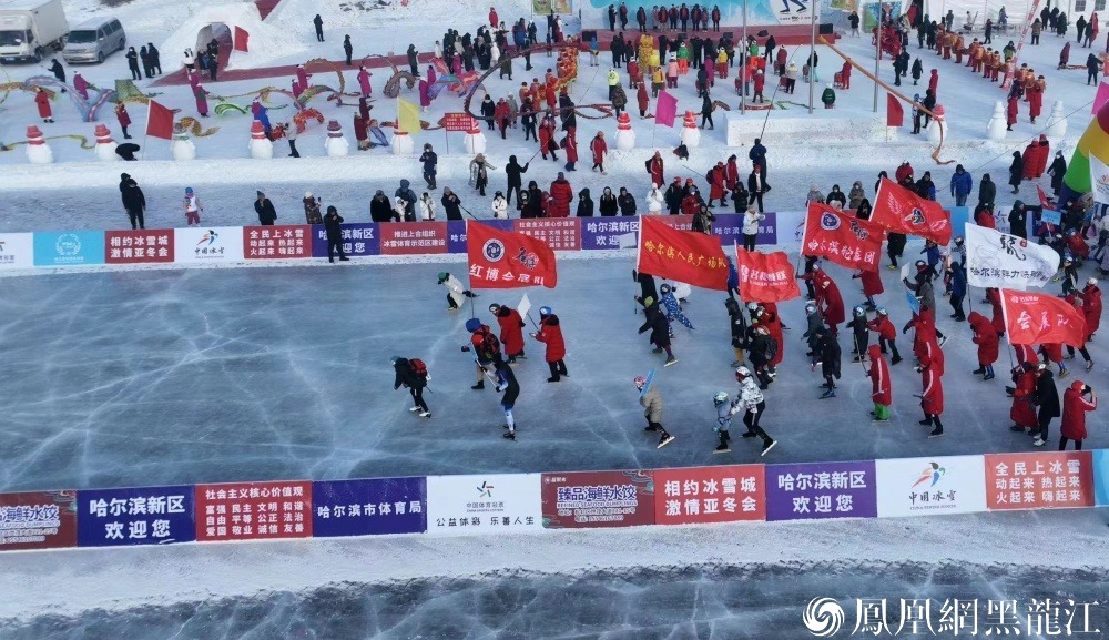 相约亚冬 共享精彩 | 2024年哈尔滨市体育赛事活动异彩纷呈