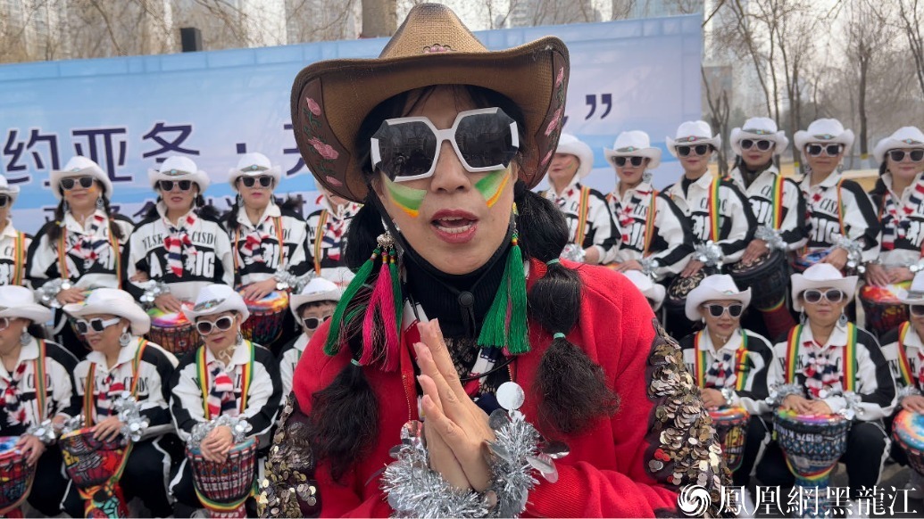 相约亚冬 共享精彩  | 哈尔滨市南岗区举行迎接亚冬会倒计时300天展演活动