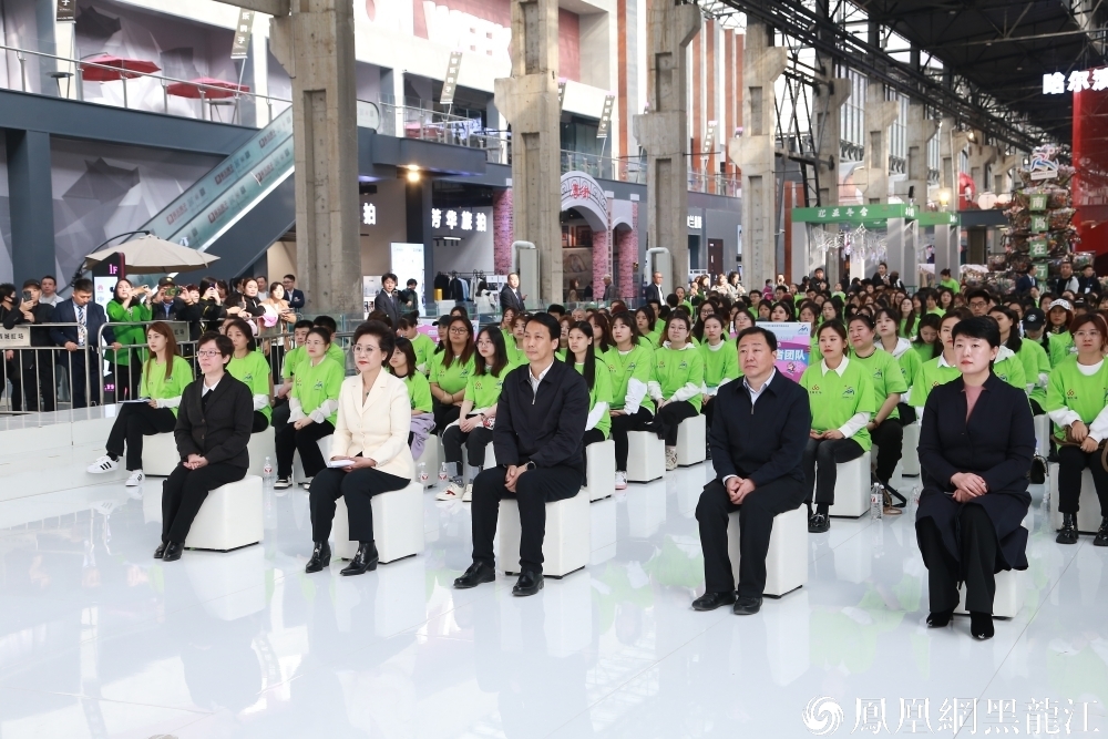 “迎亚冬会 燃冰雪情——南岗在行动”启动仪式在哈尔滨西城红场举行