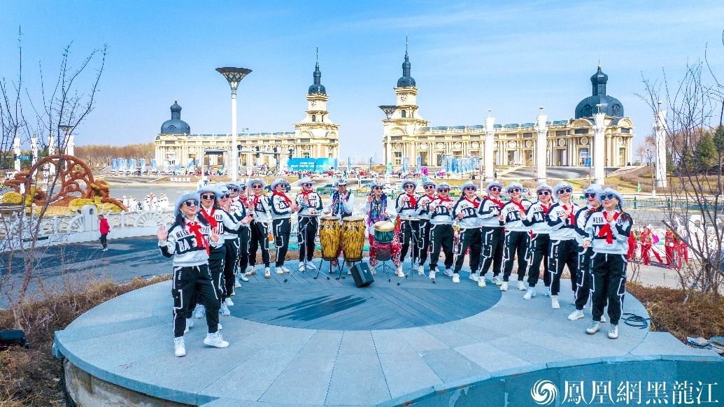 相约亚冬 共享精彩 | 哈尔滨市广场健身协会举办亚冬会倒计时300天展演