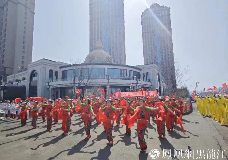 相约亚冬 共享精彩 | 哈尔滨市广场健身协会举办亚冬会倒计时300天展演