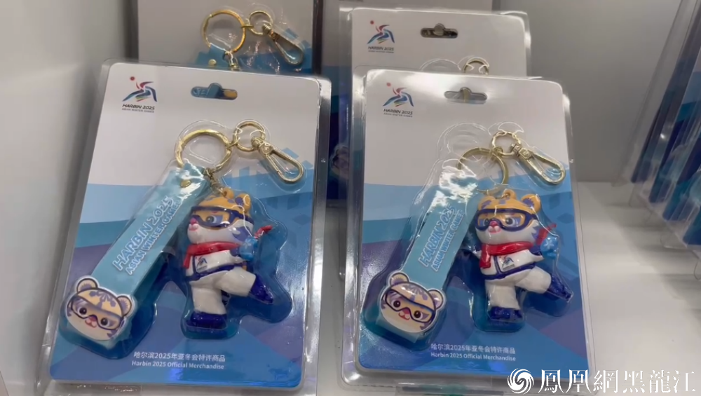 哈尔滨:亚冬会“文创”拼图 面世即脱销!