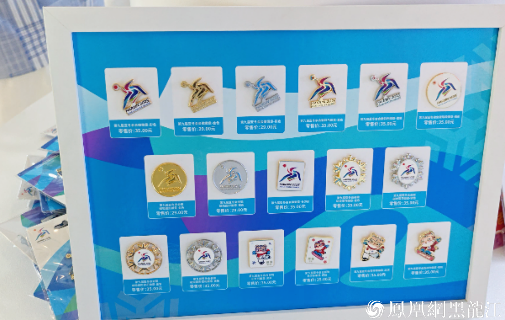 哈尔滨:亚冬会“文创”拼图 面世即脱销!