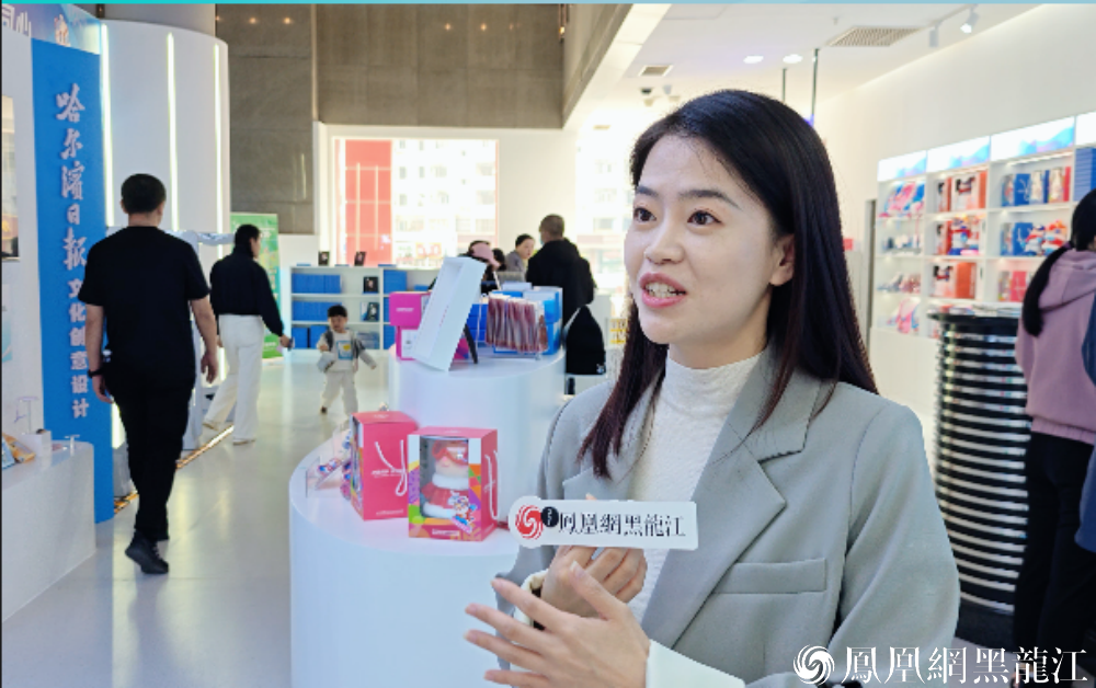 哈尔滨:亚冬会“文创”拼图 面世即脱销!