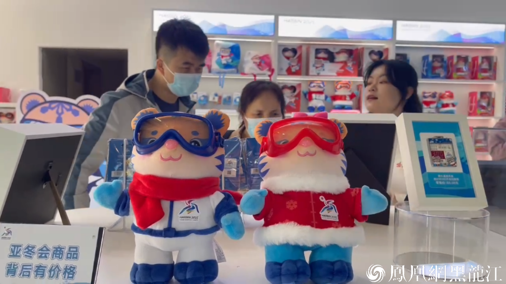 哈尔滨:亚冬会“文创”拼图 面世即脱销!