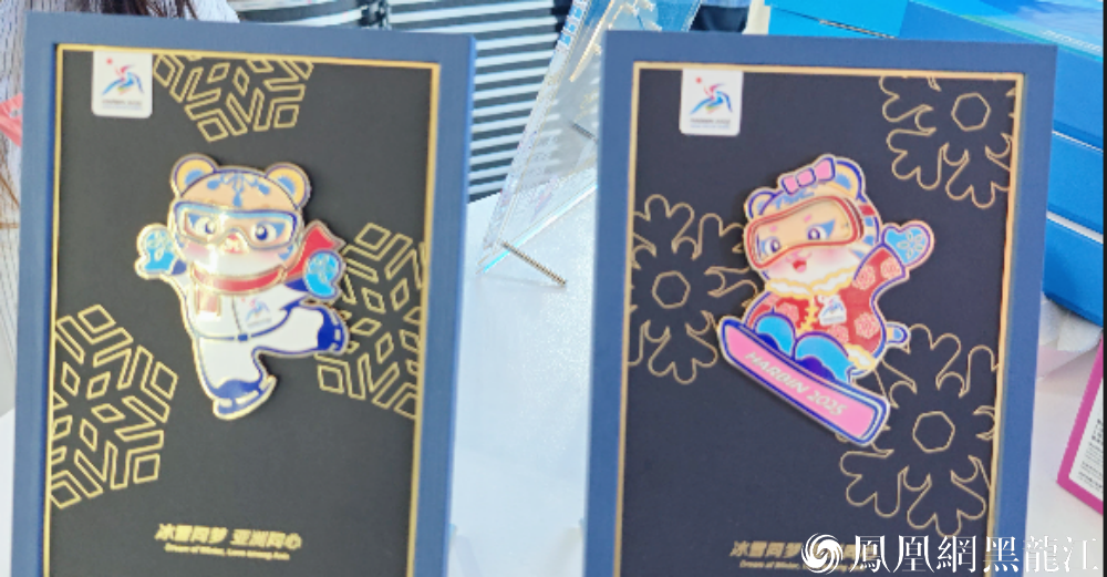 哈尔滨:亚冬会“文创”拼图 面世即脱销!