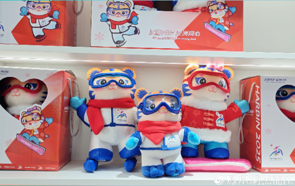 哈尔滨:亚冬会“文创”拼图 面世即脱销!