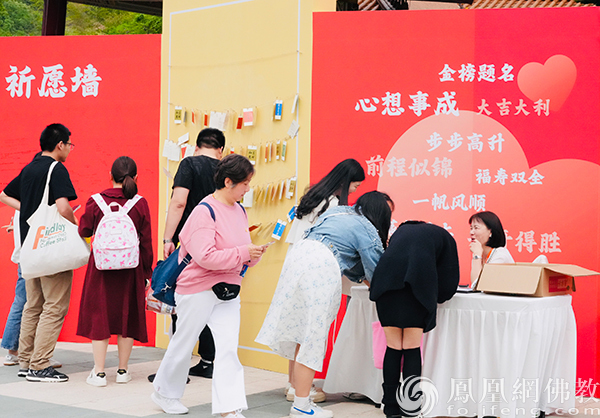 传播素食文化，倡导绿色生活：2024宜兴素博会在佛光祖庭大觉寺开幕